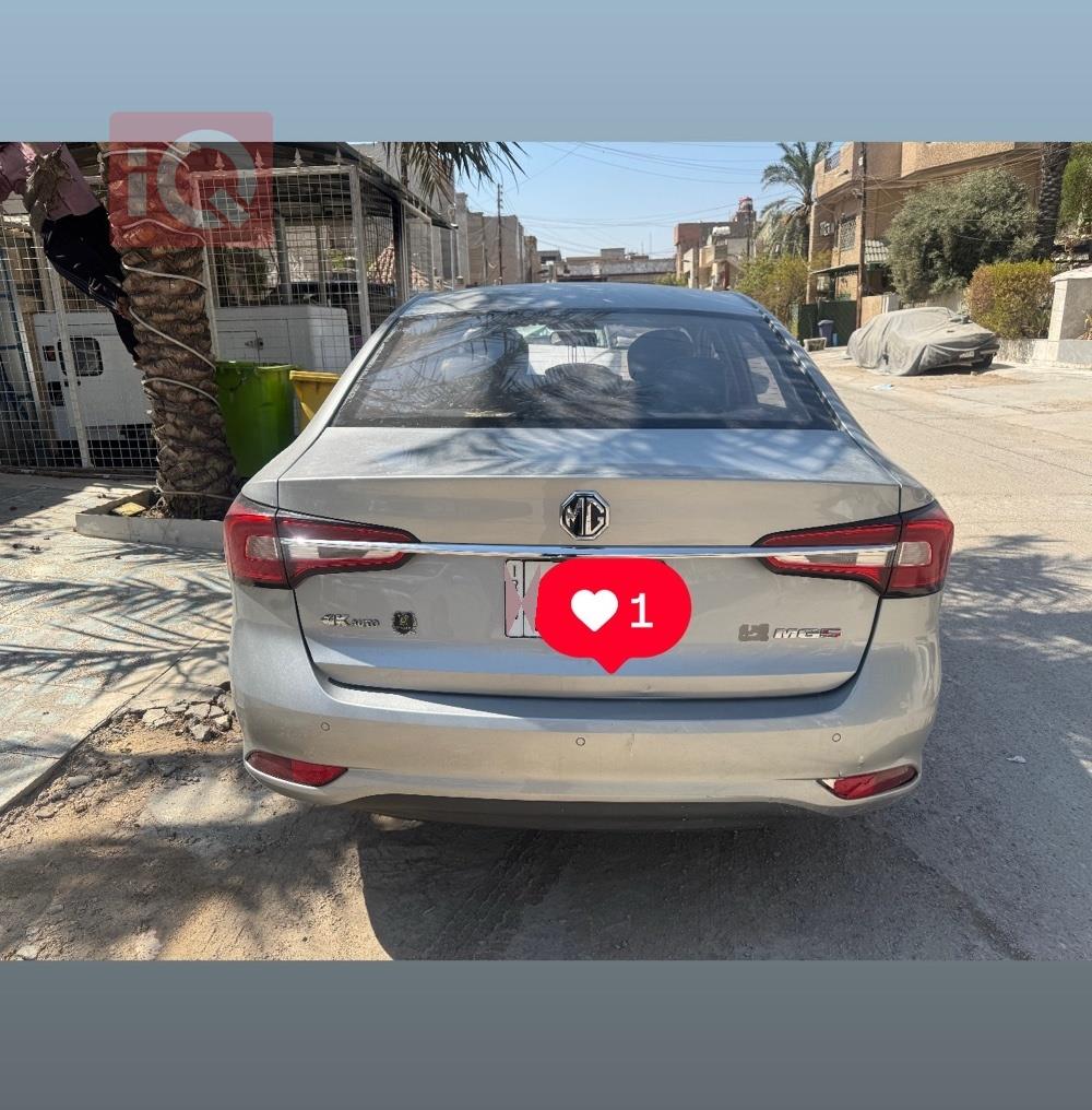 ام جي 5